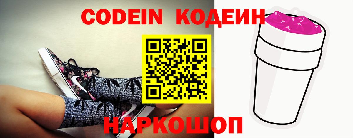 Метадон Новотроицк