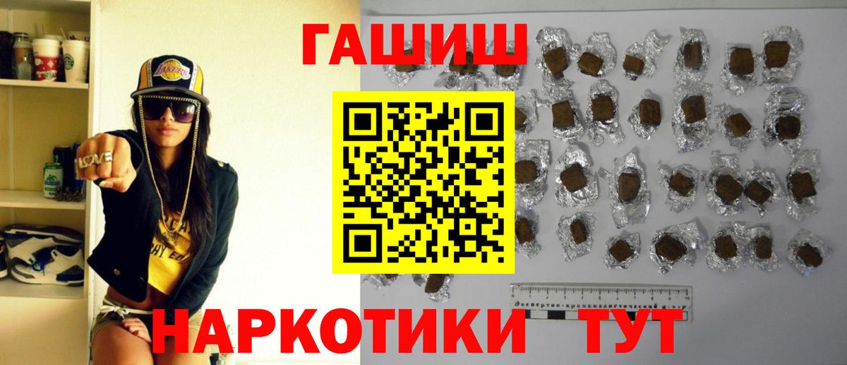ГАШИШ Изолятор  ГАШИШ  Новотроицк  Вход с VPN 
