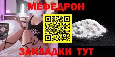 герыч Туймазы