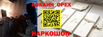 мдма Усть-Джегута