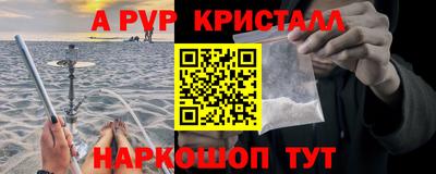 скорость mdpv Уссурийск