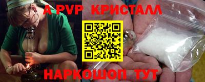 герыч Туймазы