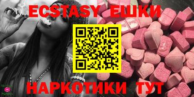 ешки Усть-Илимск