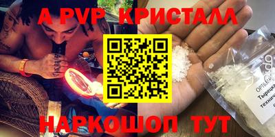 мдпв Тулун