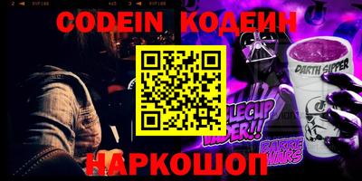 мдпв Тулун
