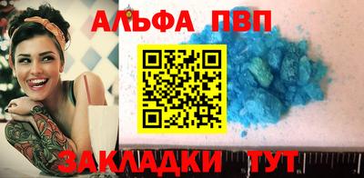 МДМА Тула