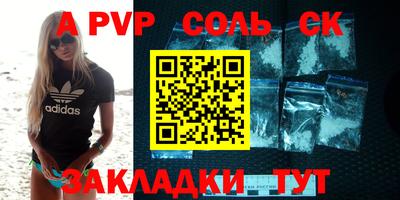герыч Туймазы