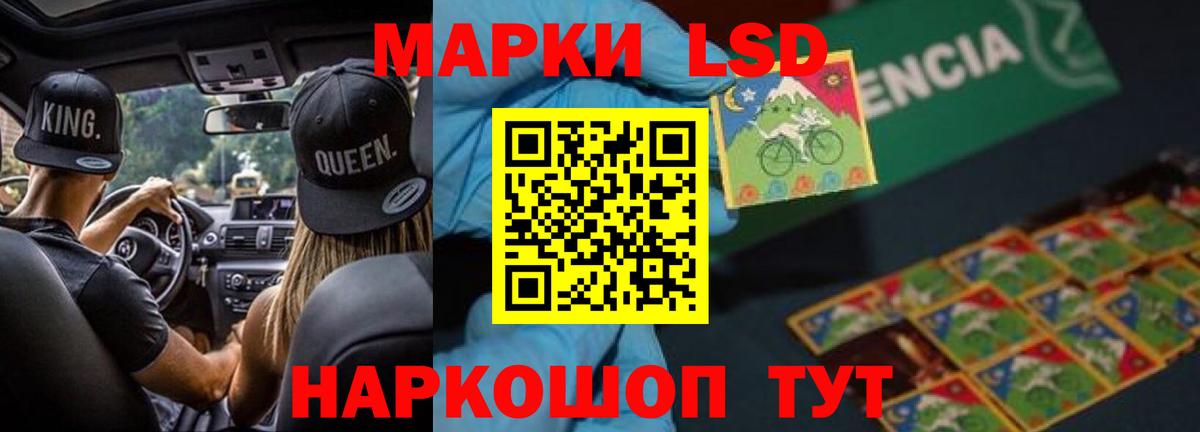 Новотроицк  LSD-25 экстази  Лсд 25 экстази кислота  Вход с VPN  ЛСД экстази ecstasy 