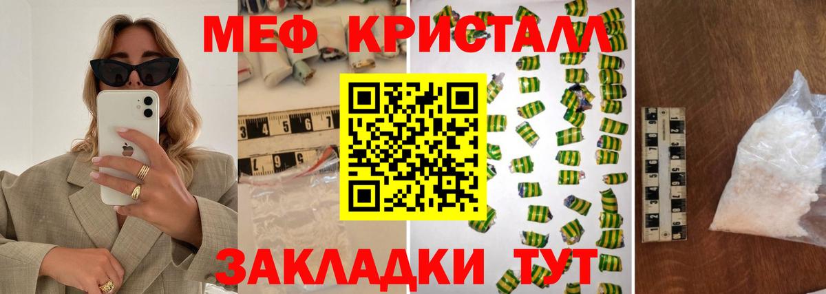 Мефедрон  Мефедрон мяу мяу  Новотроицк  Мефедрон  Мефедрон мука  Вход с VPN 