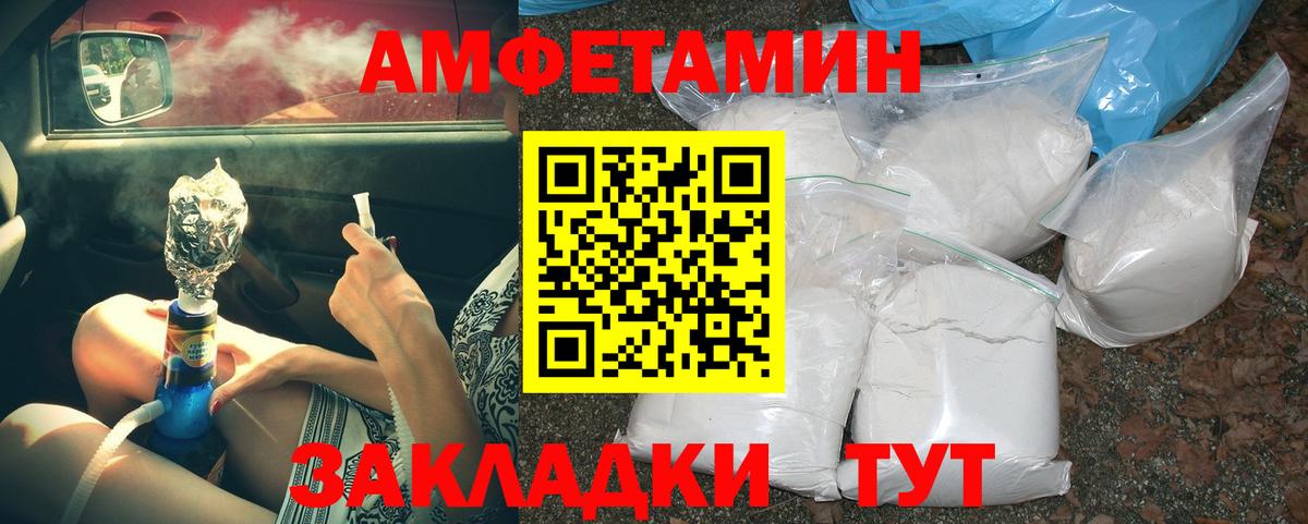 ГЕРОИН  Новотроицк  MDMA  ГАШ  Меф МЯУ МЯУ кристаллы  Вход с VPN  Бошки Шишки 