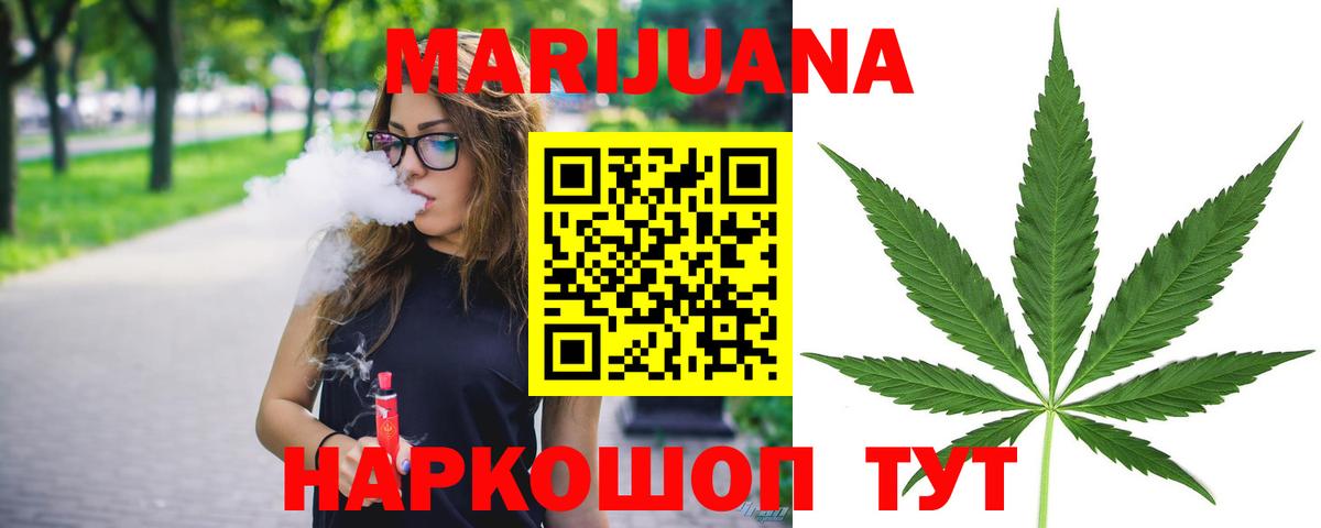 Каннабис ГИДРОПОН  Бошки марихуана LSD WEED  Новотроицк  Канабис индика  Вход с VPN 